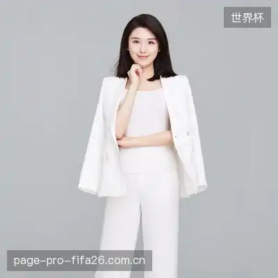 臧珈霓